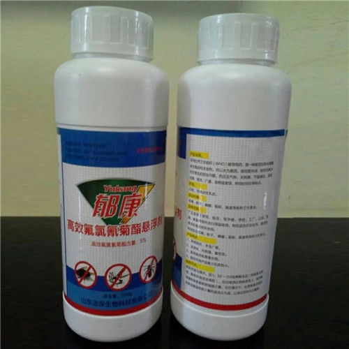 消杀药品9