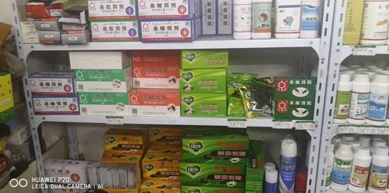 公司专用设备及药水图5